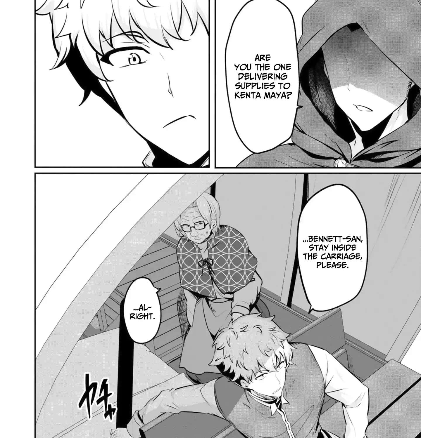 Yasagure Shōkansha wa Ugokanai Chapter 9 - page 44