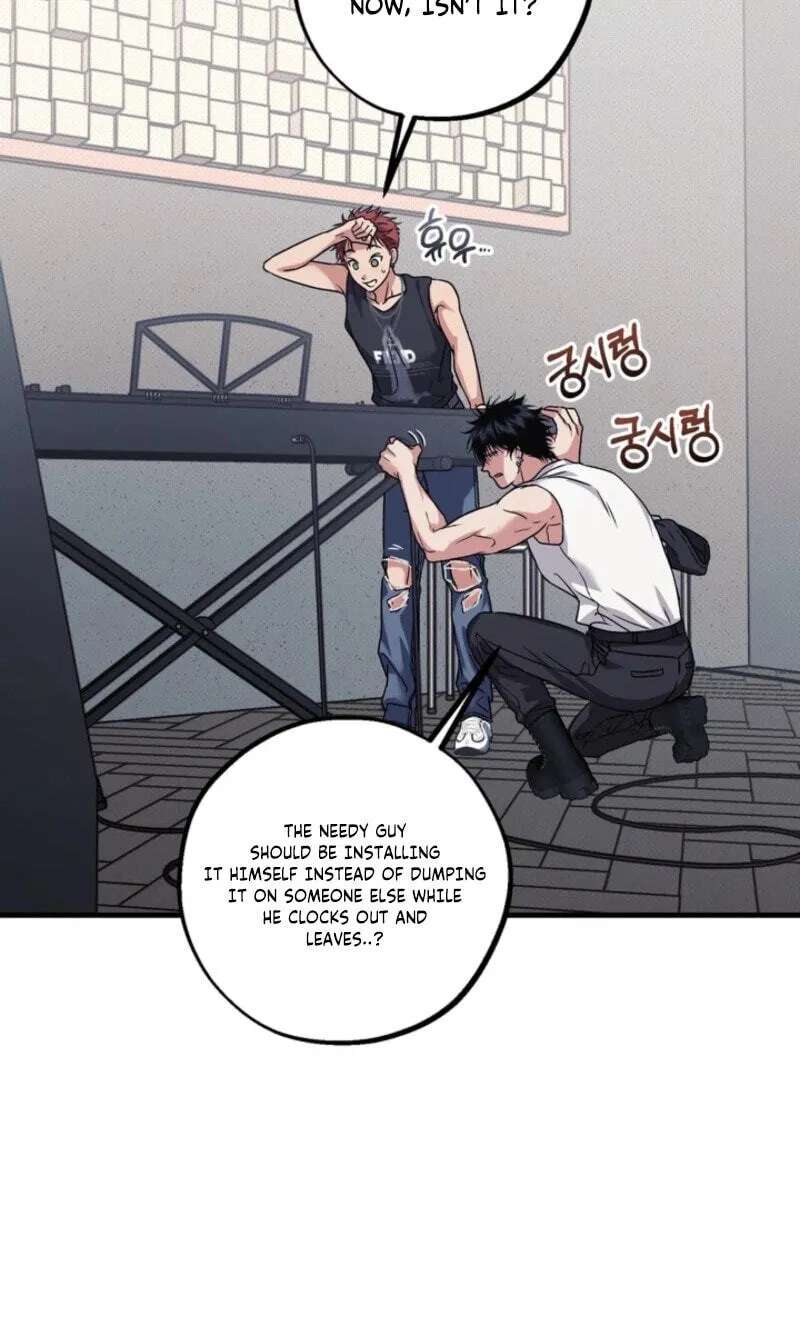 Vanilla Sundae Chapter 26 - page 52