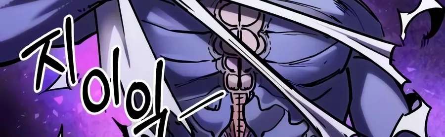 World-Saving is a Skill Chapter 40 - page 67