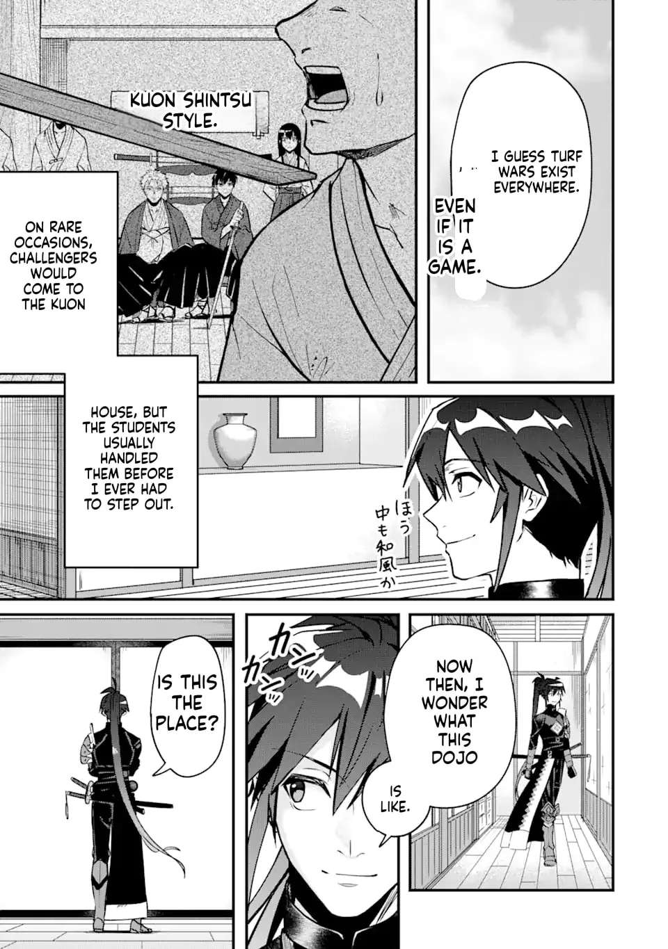 Magika Technica ~Gendai Saikyou Kenshi ga Yuku VRMMO Sentouroku~ Chapter 4 - page 13