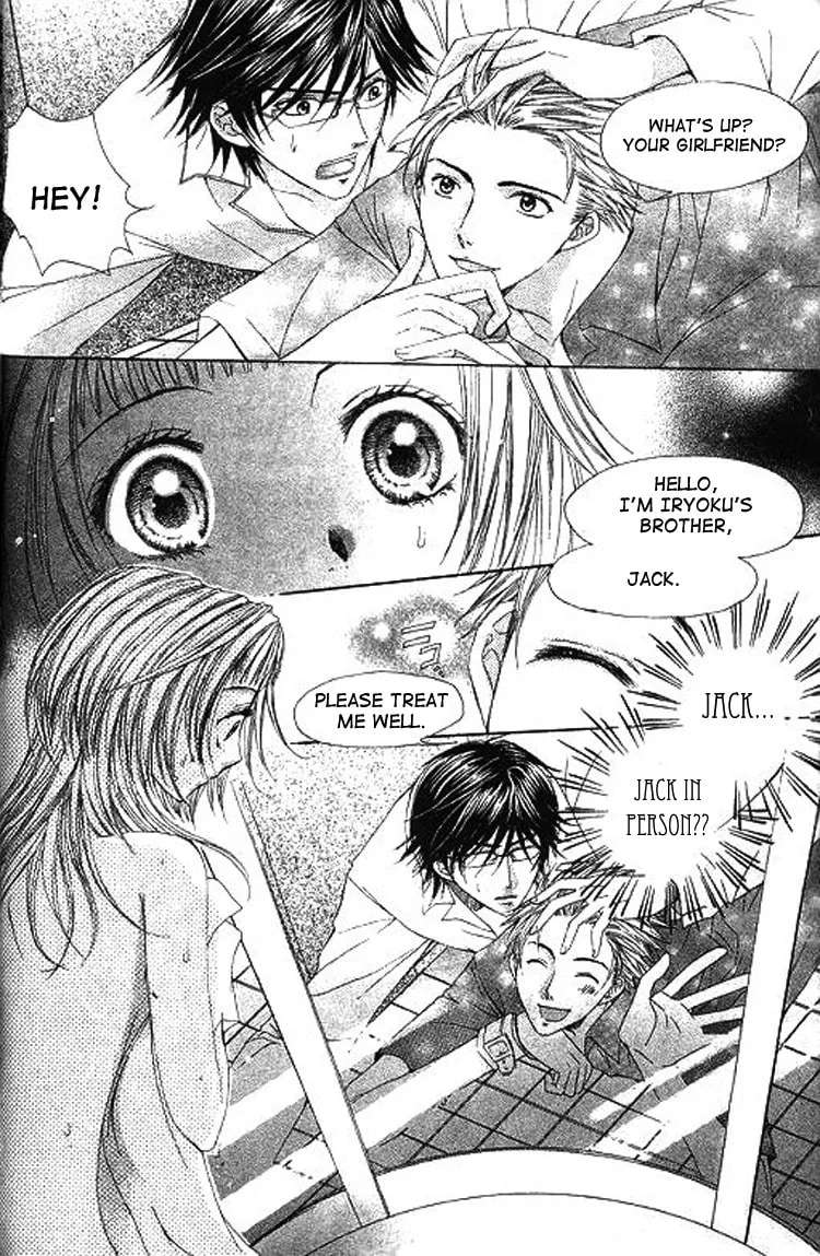 Ai Yuugi Chapter 1 - page 36
