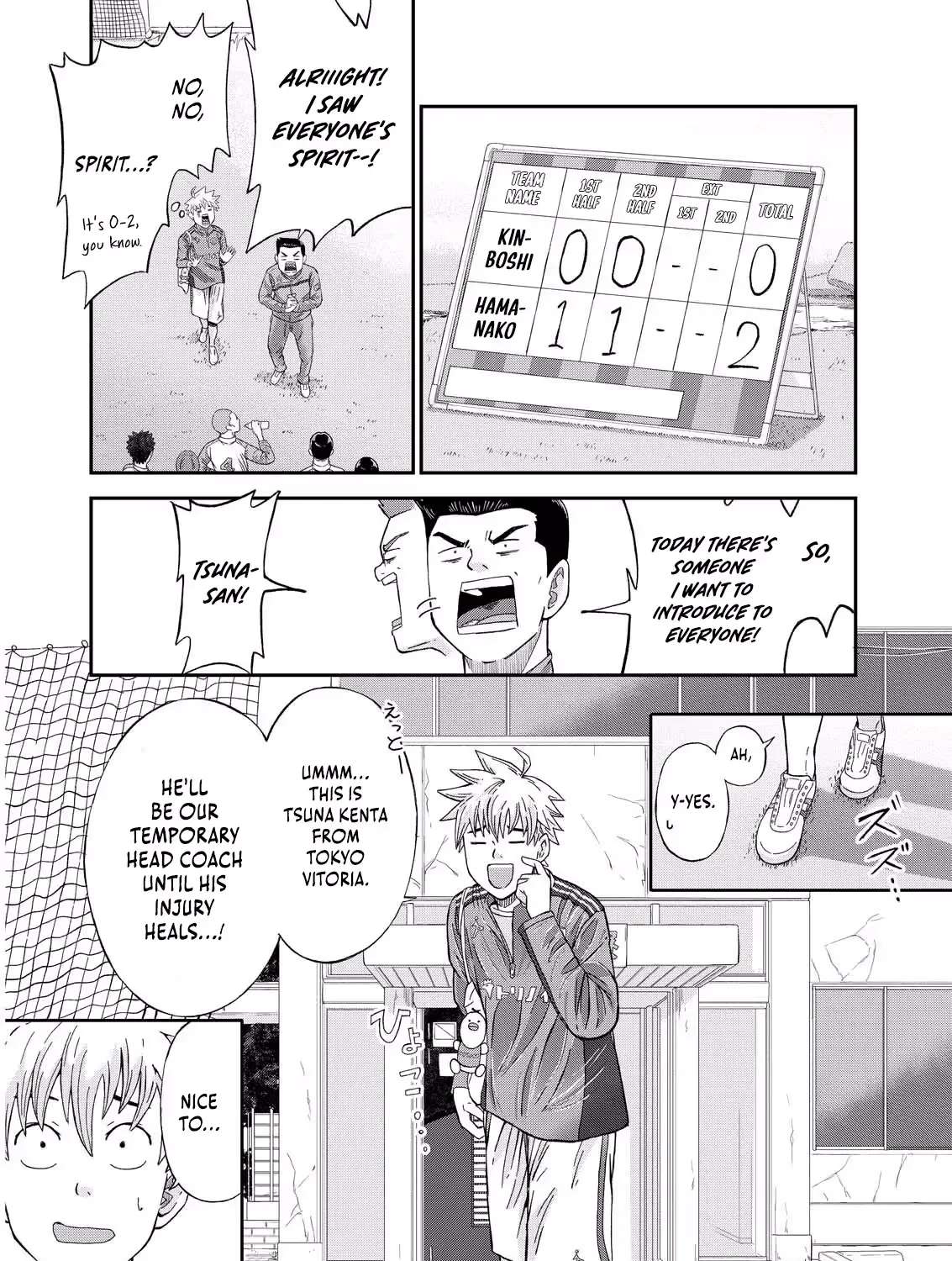 Vitoria No Kantoku Chapter 2 - page 21