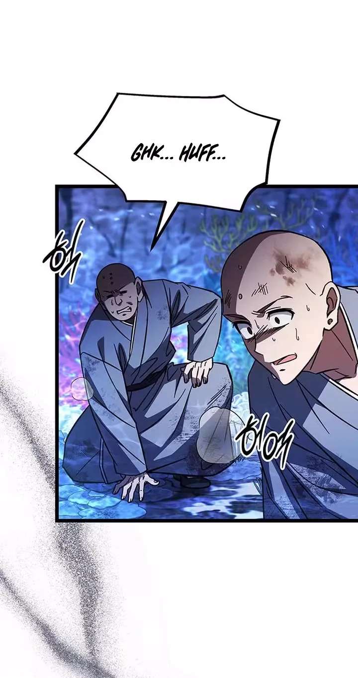 LV. 99 The Princess of Dark Flare Chapter 48 - page 2