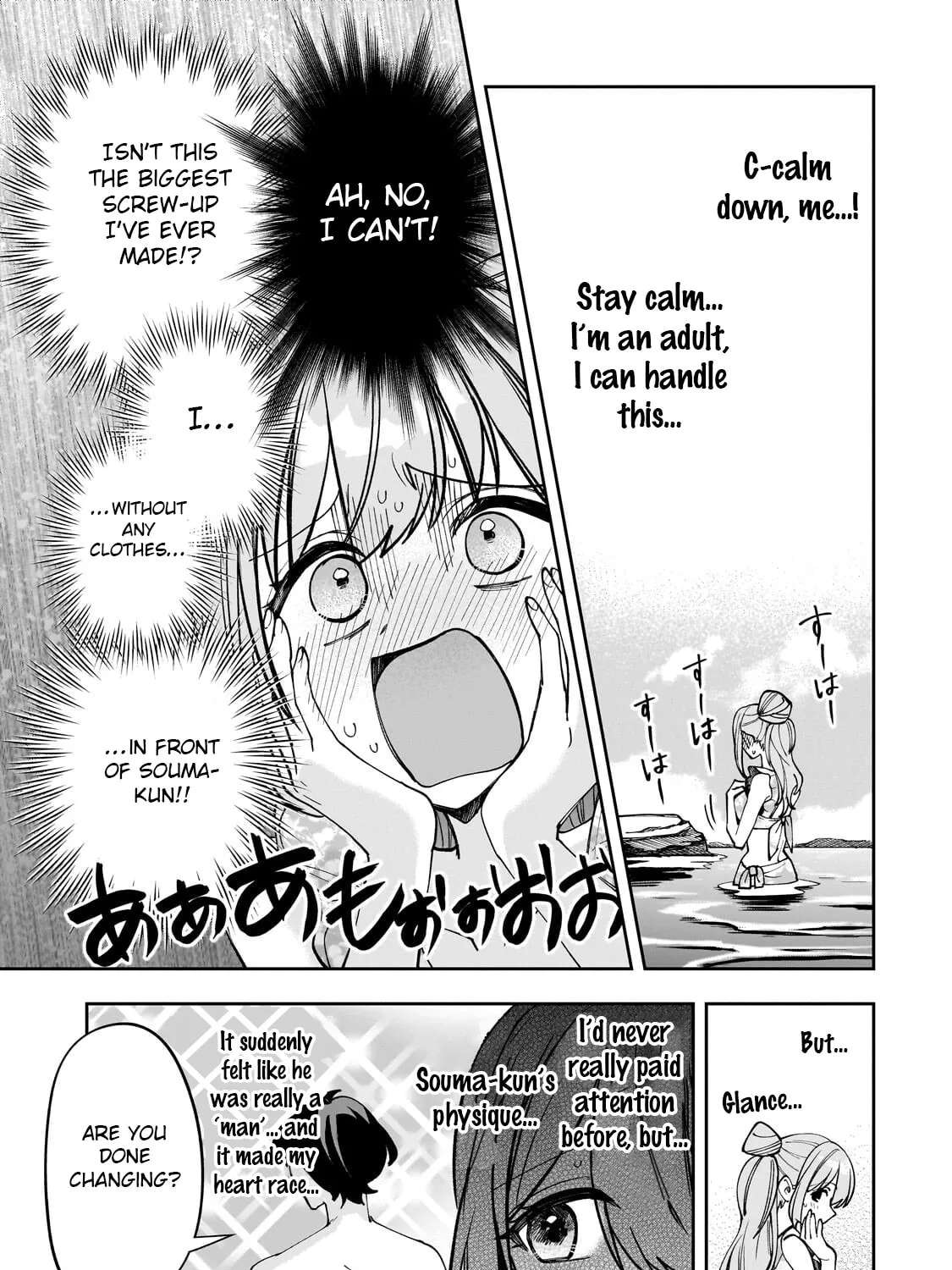My Fave Persons Moved into Condominium Where I Live Chapter 32 - page 5