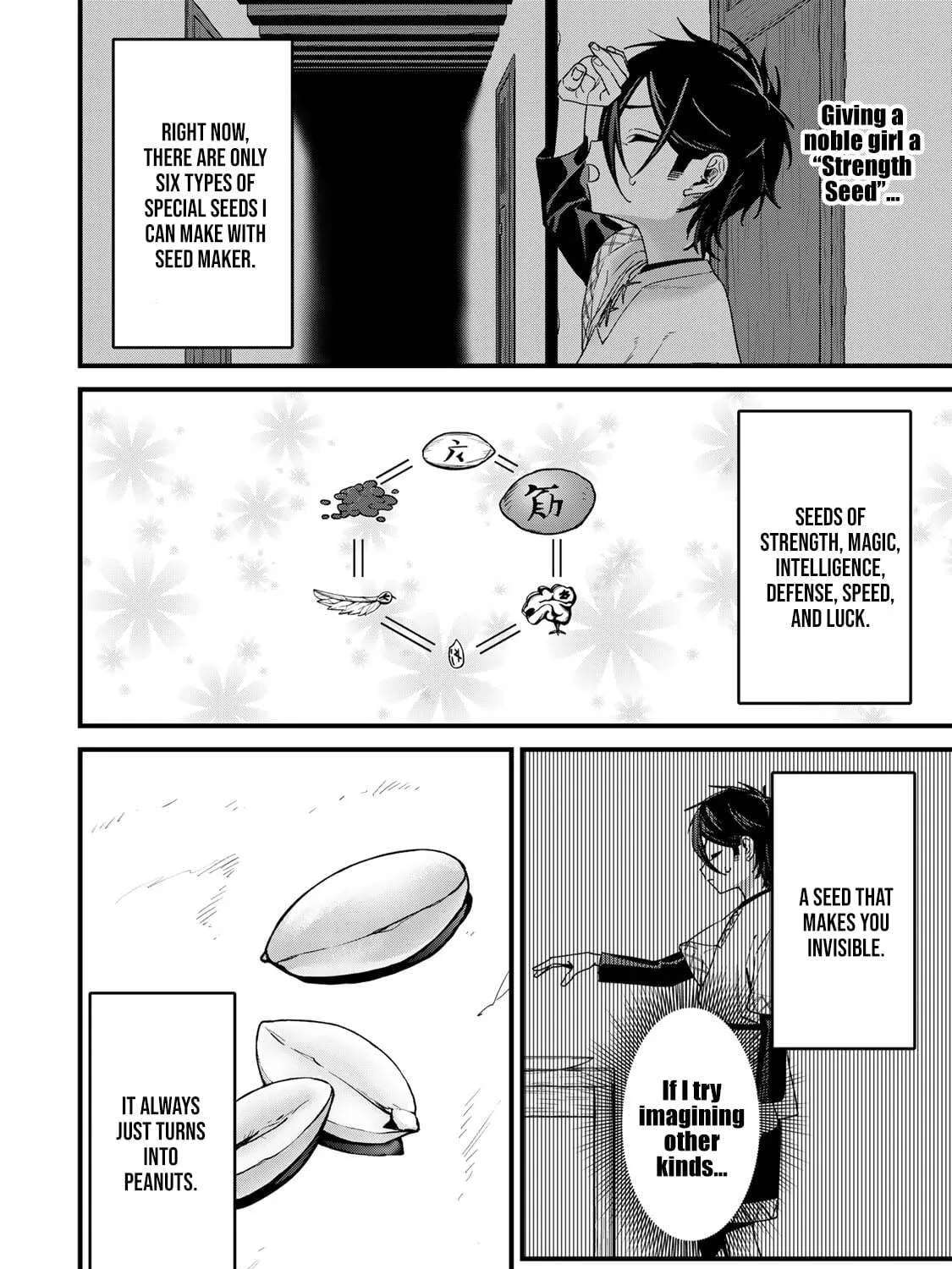 Shuseisan: Kono Skill ga Cheat da to Mada Dare mo Kizuiteinai Chapter 2.2 - page 12