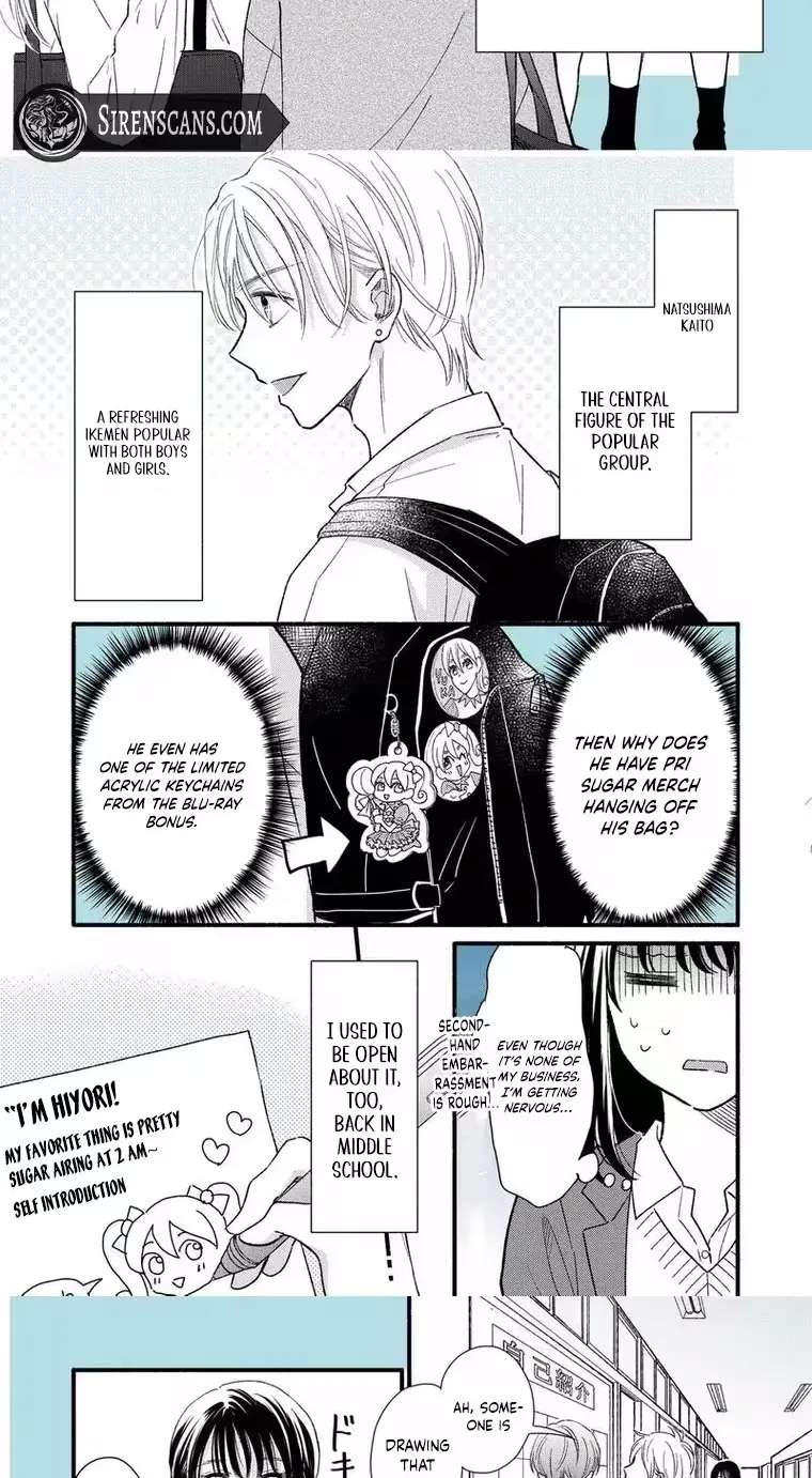 Otaku wa Suki Okakushitai Chapter 1 - page 5
