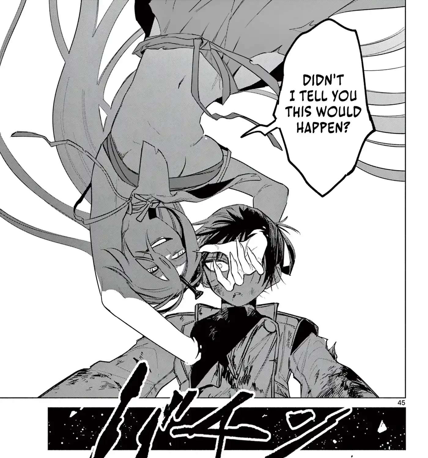 Musai no Shoukanshi Chapter 1 - page 79