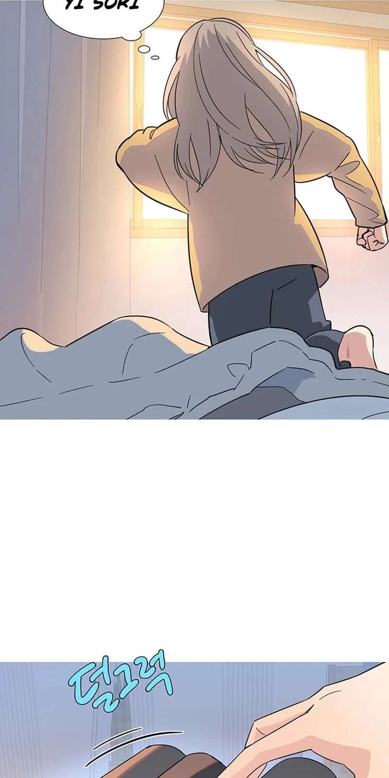 Youth Observation Chapter 1 - page 6