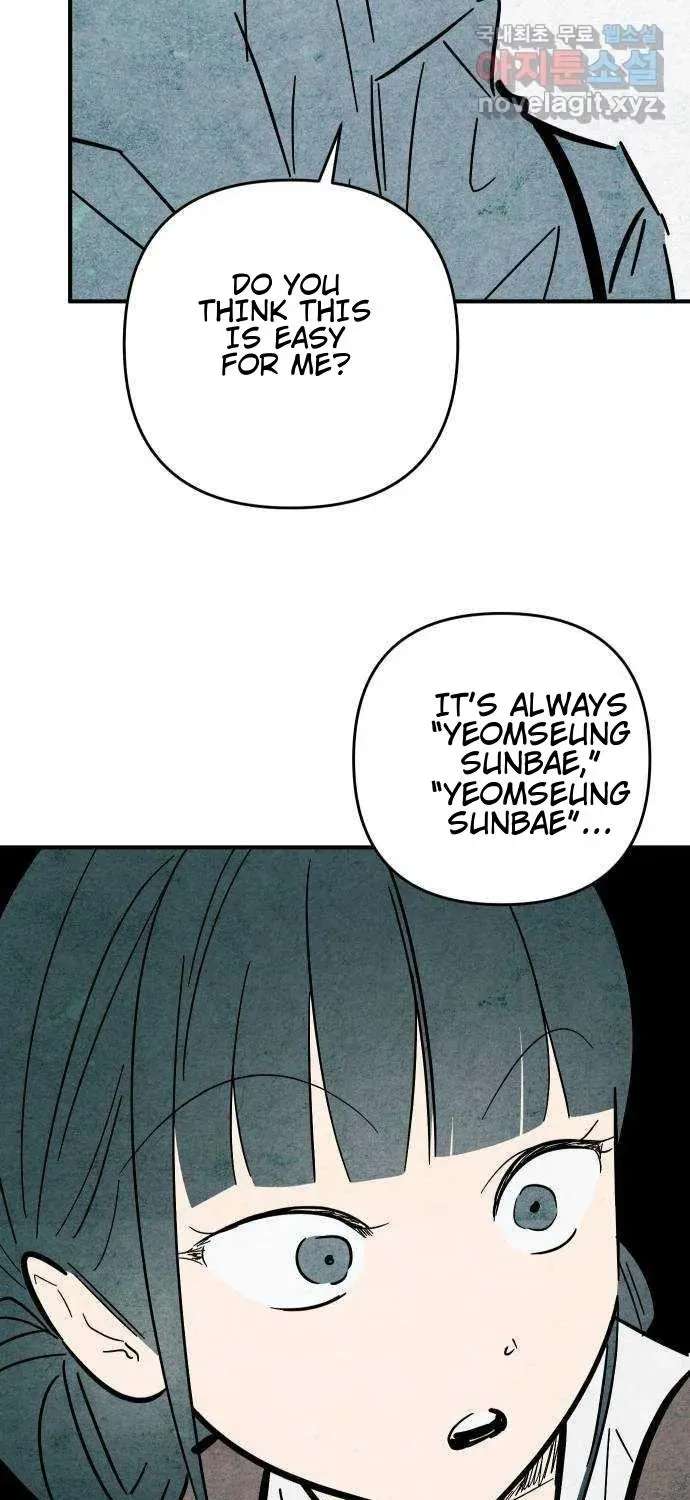 How to Turn You Around Chapter 39 - page 39