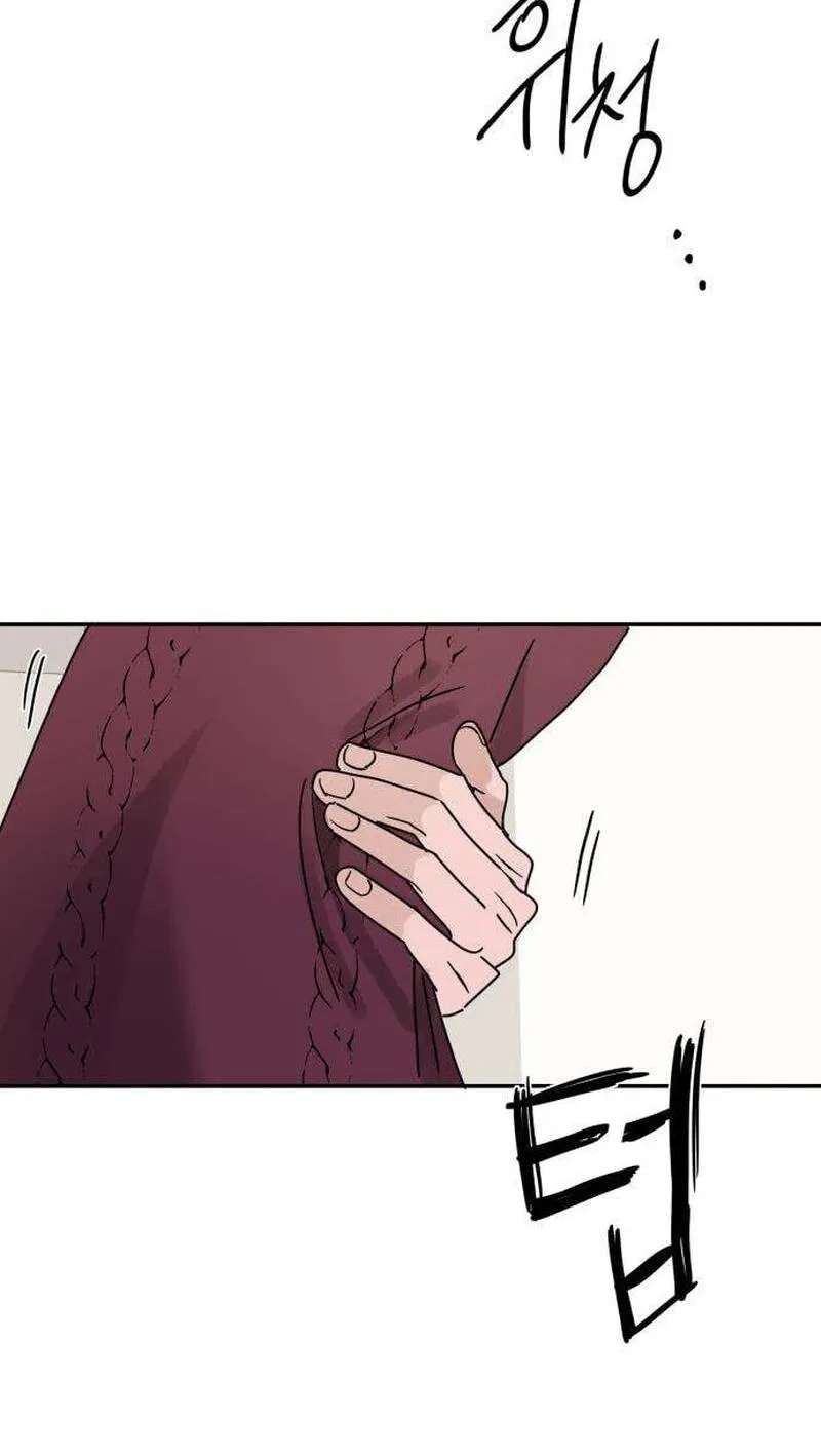 How to Love Ma Do-Ae Chapter 29 - page 57