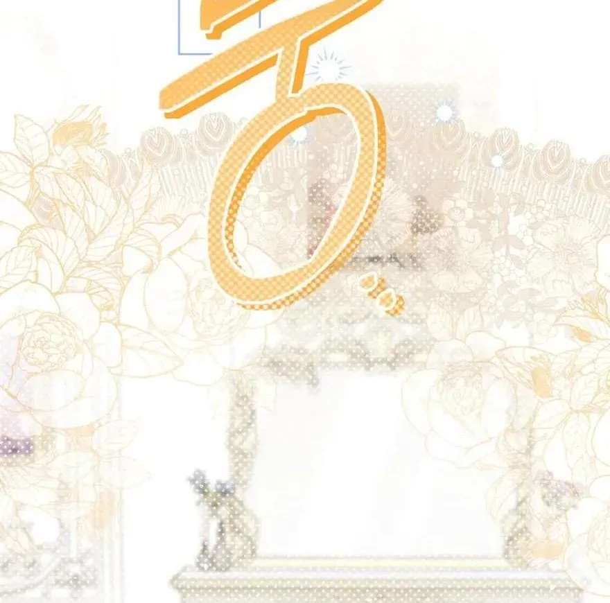 The Princess Stans in Secret Chapter 95 - page 13