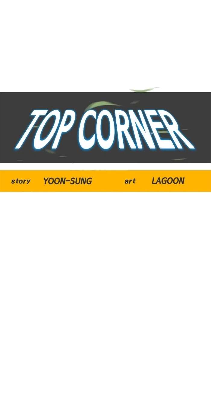 Top Corner Chapter 264 - page 1