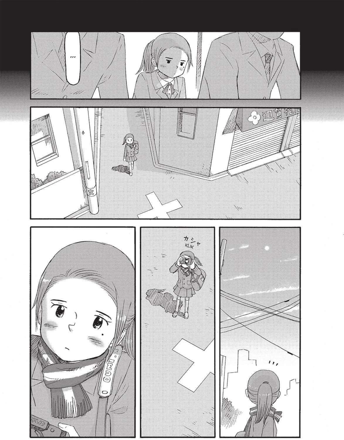 Futatsu no Spica Chapter 80 - page 5
