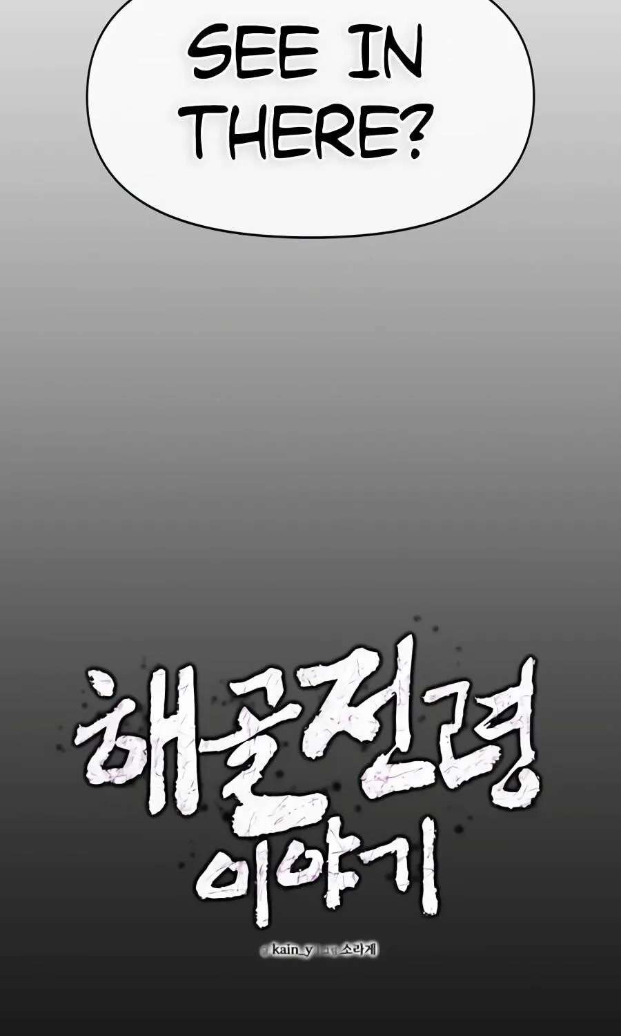 The Tale Of The Skeleton Messenger Chapter 49 - page 45