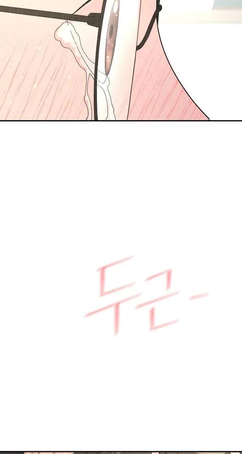 Reversal! First Love Chapter 1 - page 125