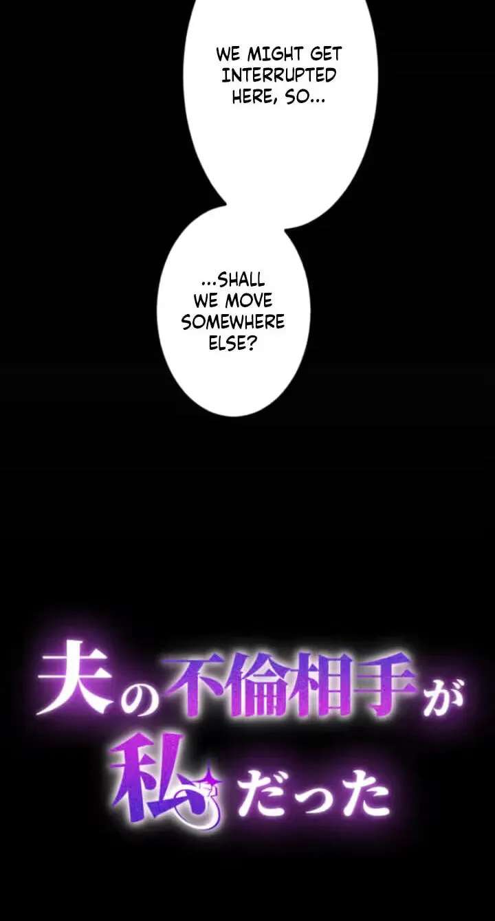 Otto no Furin Aite ga Watashi Datta Chapter 55 - page 15
