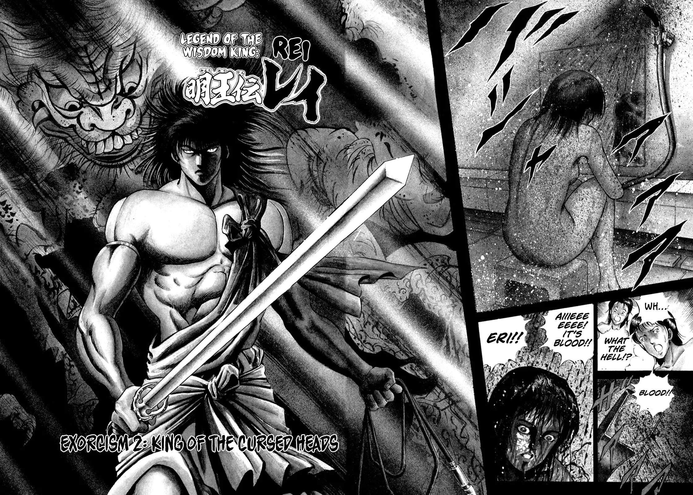 Legend of the Wisdom King: Rei Chapter 2 - page 2