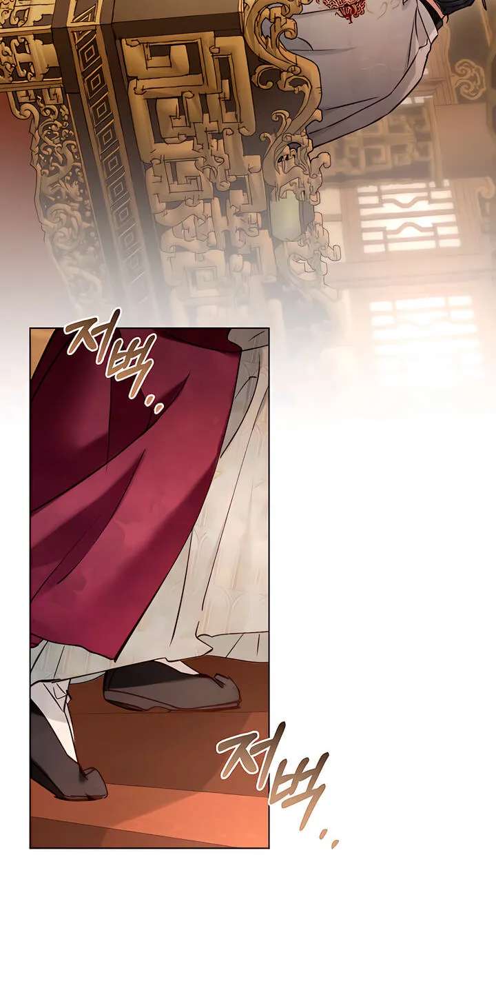 Night Journey Chapter 63 - page 20