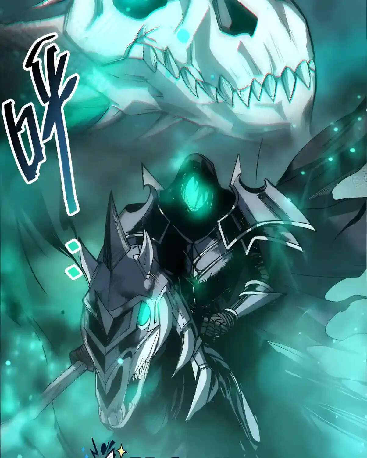 Necromancer, the Ultimate Scourge! Chapter 312 - page 37