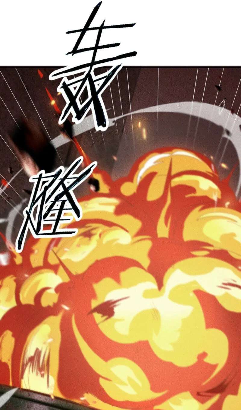 Dushi Yin Long Chapter 101 - page 51