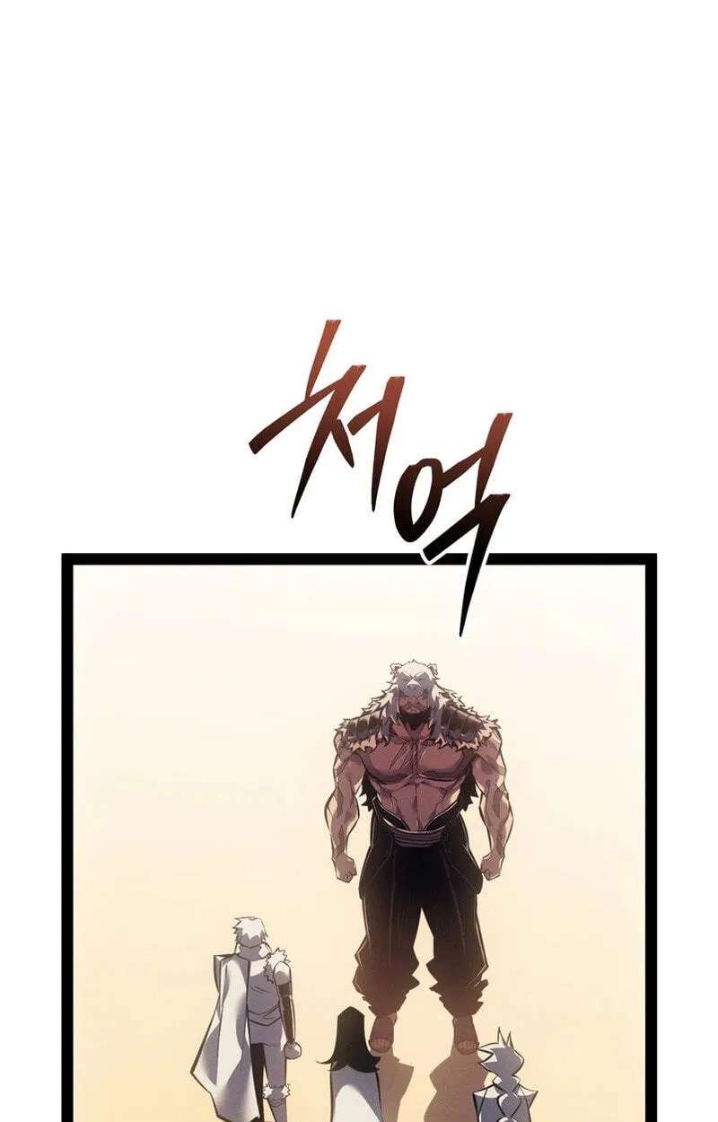 The Bastard of Swordborne Chapter 109 - page 41