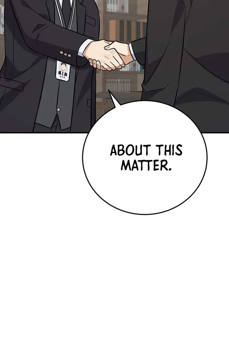The Overly Competent Junior Employee Chapter 26 - page 98