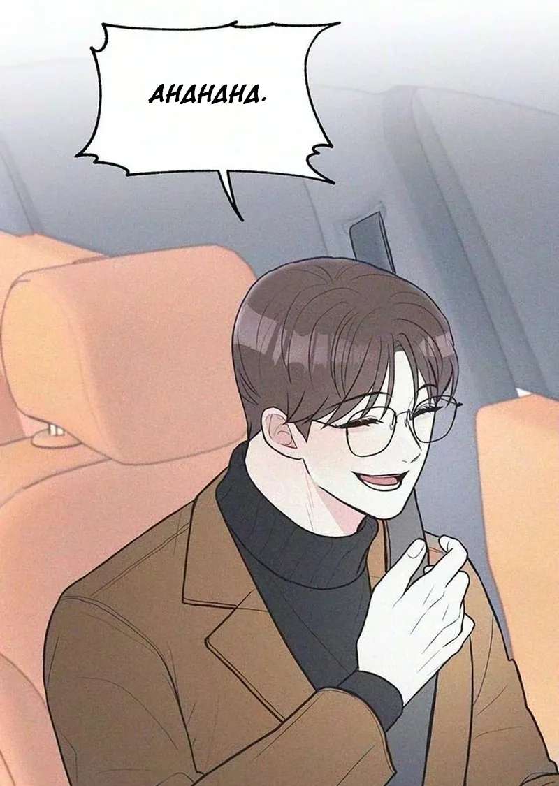 28, Youth! Chapter 3 - page 74
