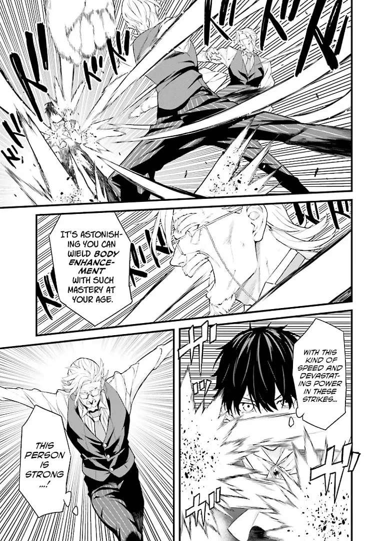 Infinite Magician ~I Was Persecuted as a Commoner's Child Without Magic Power, but I Possesses Infinite Magical Power~ Chapter 3 - page 10