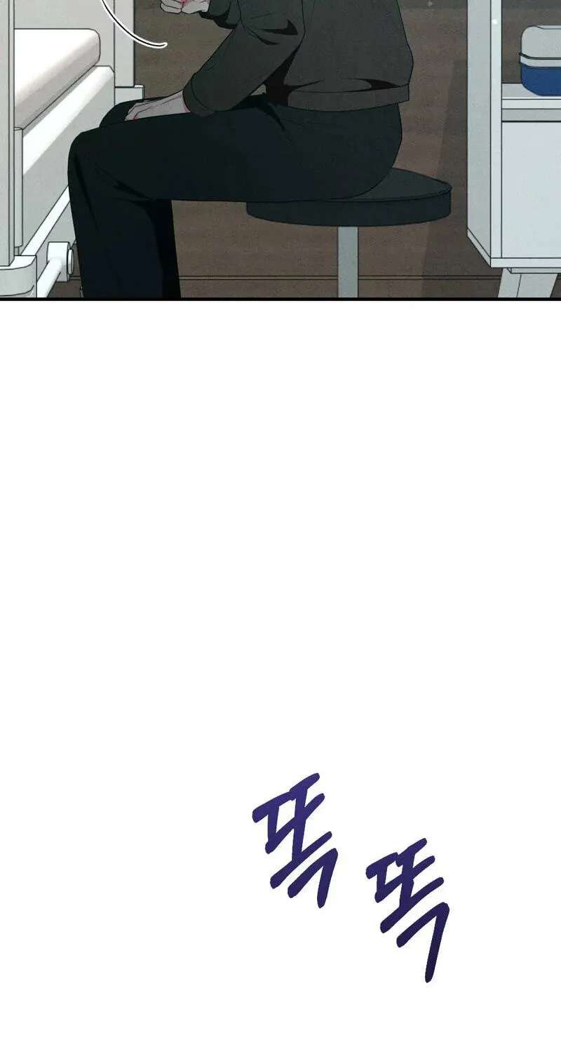 Your Wife Chapter 44 - page 84