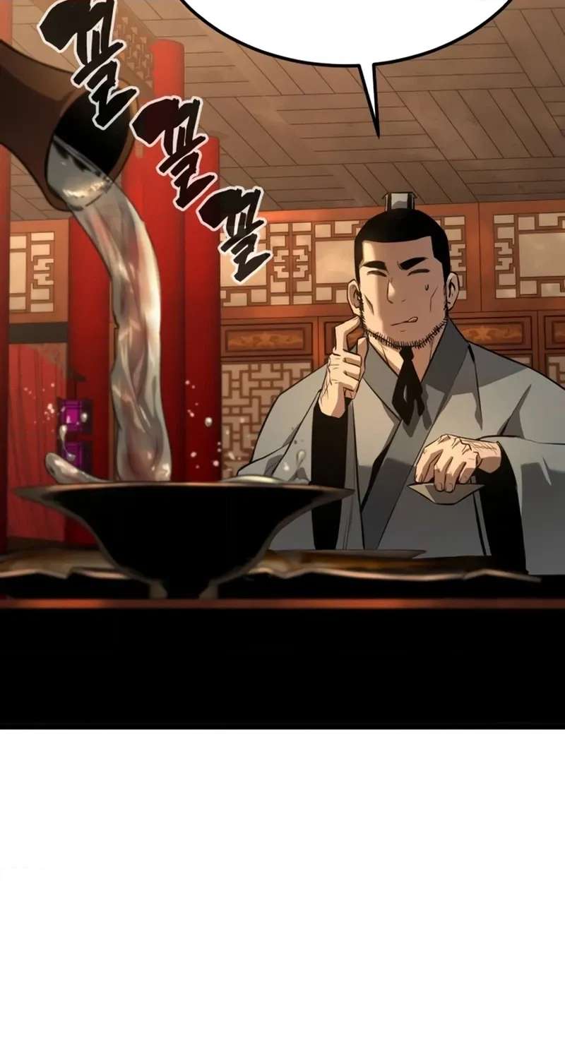 The Former Supreme Chapter 14 - page 70