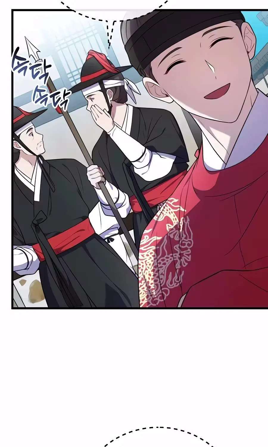 Superstar From Age 0 Chapter 104 - page 69