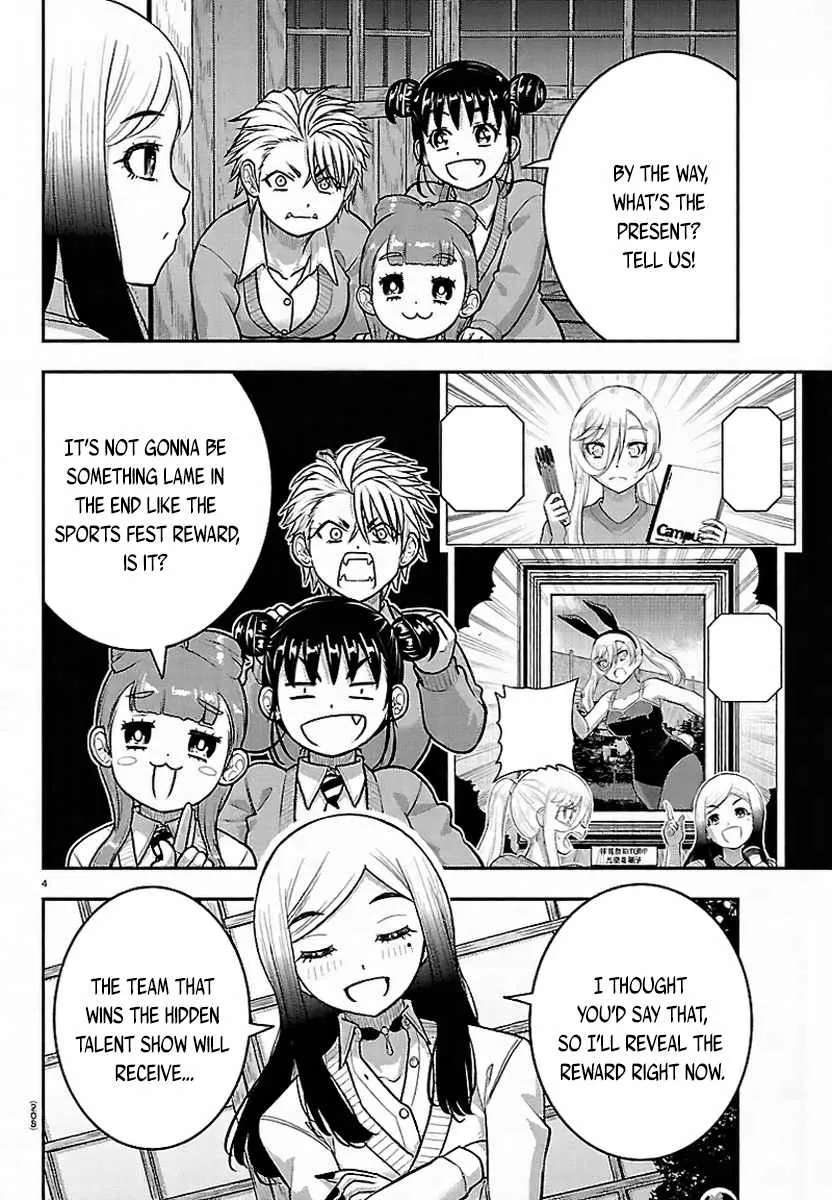 Yankee Jk Kuzuhana-Chan Chapter 294 - page 4