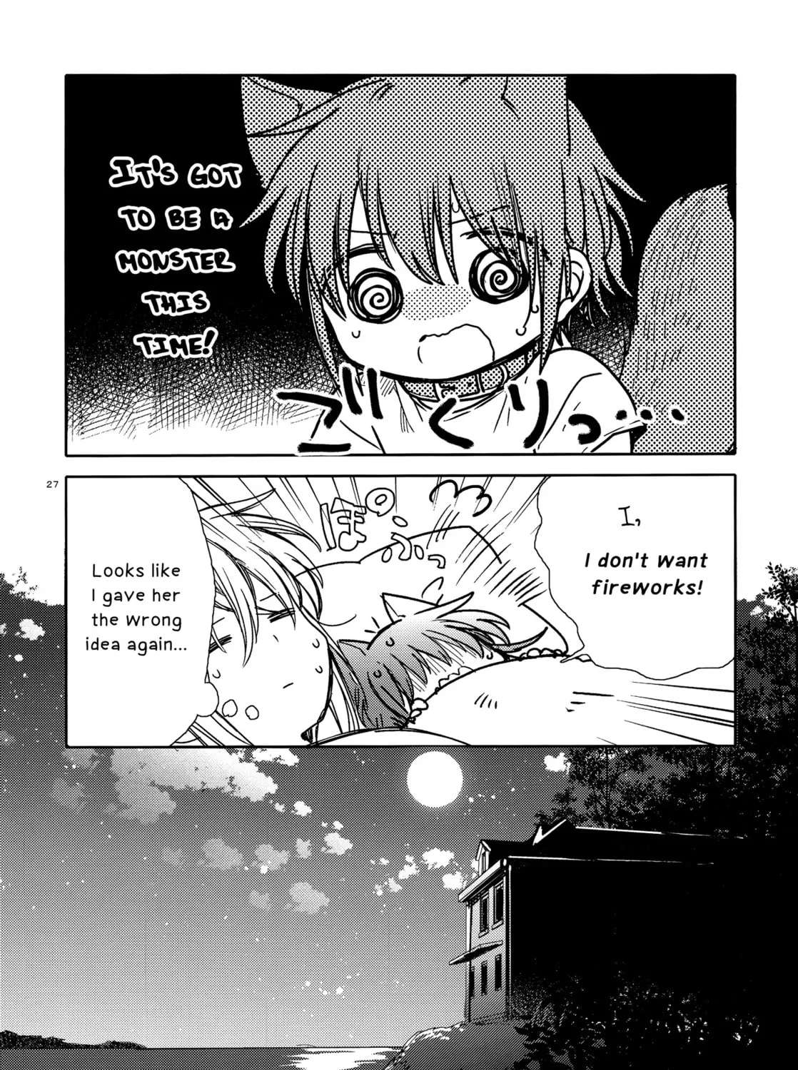 Goshujin-sama to Watashi (Hachishiro) Chapter 5 - page 27