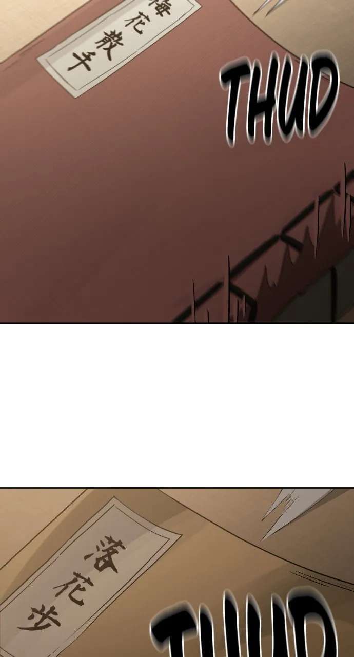 Return of theBlossoming Blade Chapter 185 - page 57