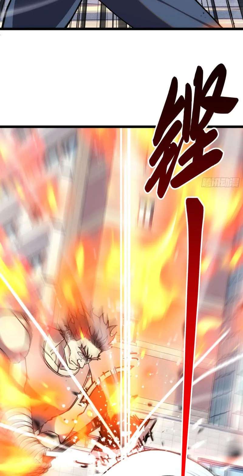 Everyone's switching classes! Who dares say the swordsman is a trash class? Chapter 24 - page 45