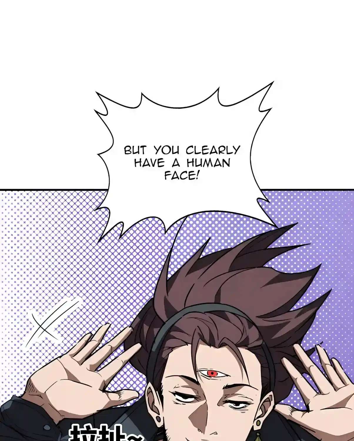 High Martiality: With One Hand, I Single-Handedly Repel Three Thousand Emperors! Chapter 76 - page 25