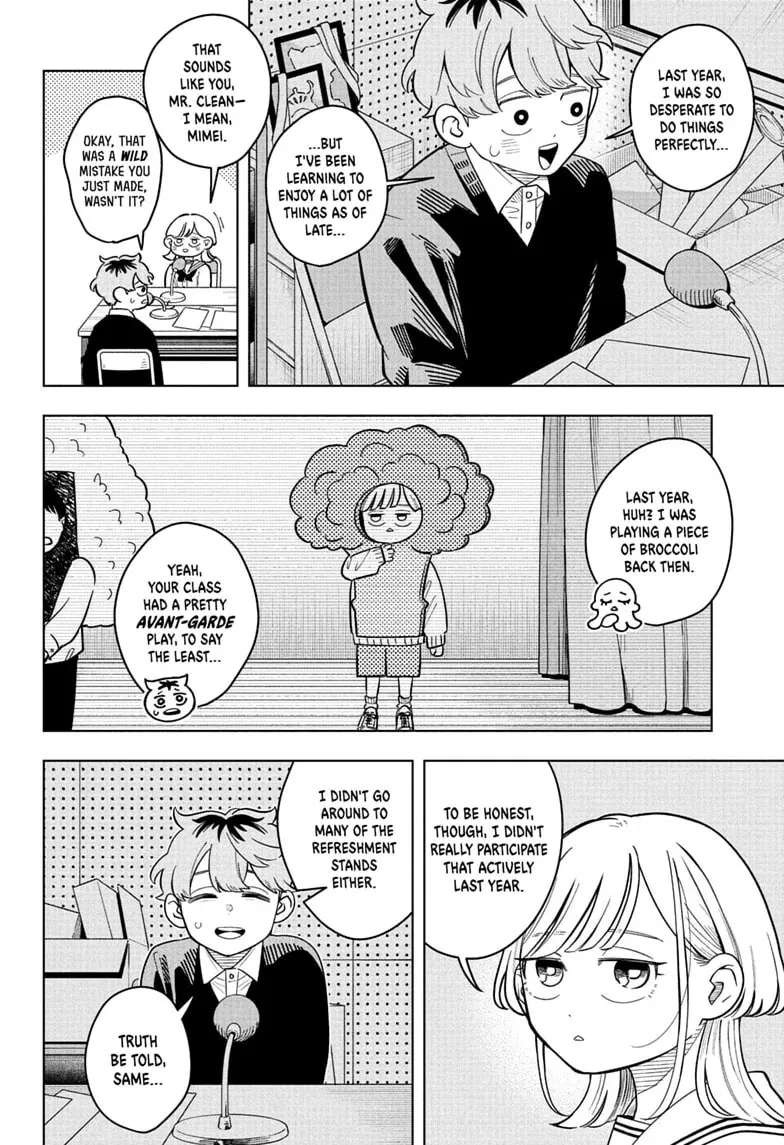 Someone Hertz Chapter 46 - page 14