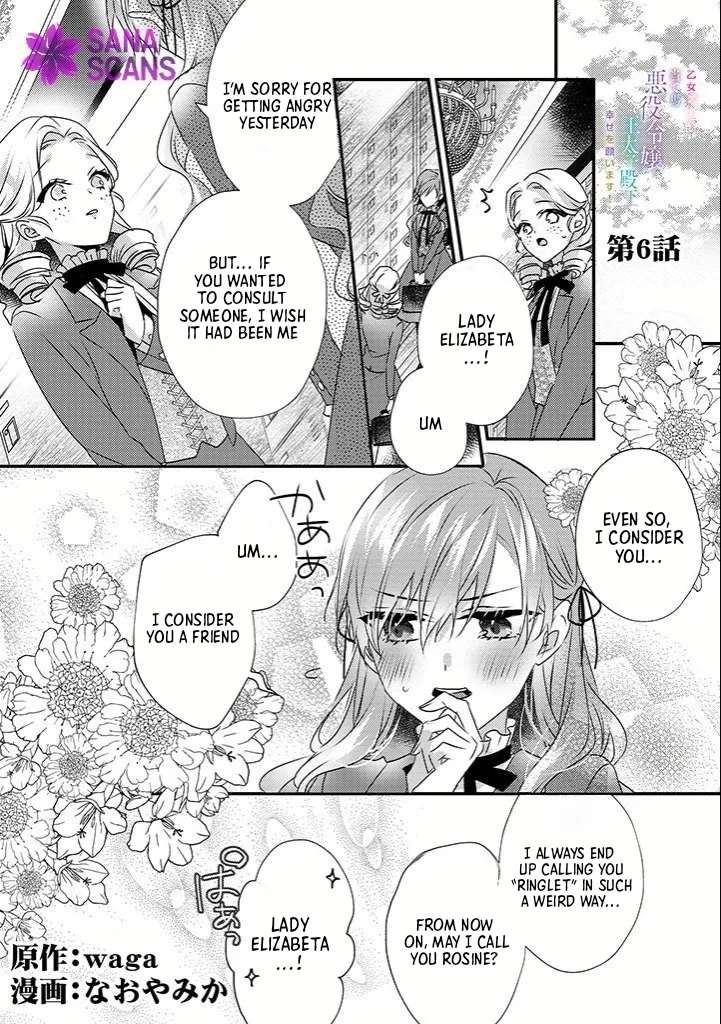 Otome Game no Ateuma Akuyaku Reijou wa, Outaishi Denka no Shiawase wo Negaimasu! Chapter 6 - page 1