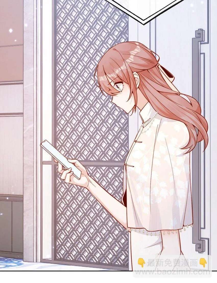 The Way My Nemesis Looks At Me Is Slowly Shifting Chapter 31 - page 37
