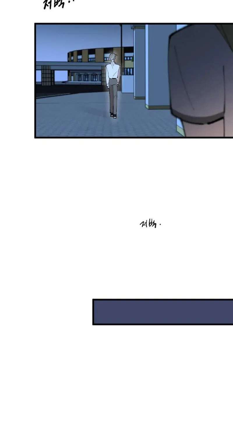 Life or Death for an Unrequited Love Chapter 13 - page 33