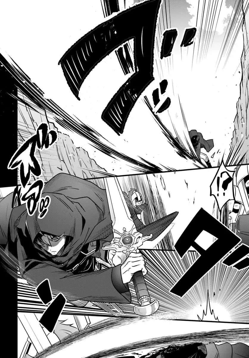 Suterare Youhei wa Jiyuu Kimama ni Ikitai Chapter 1.1 - page 10