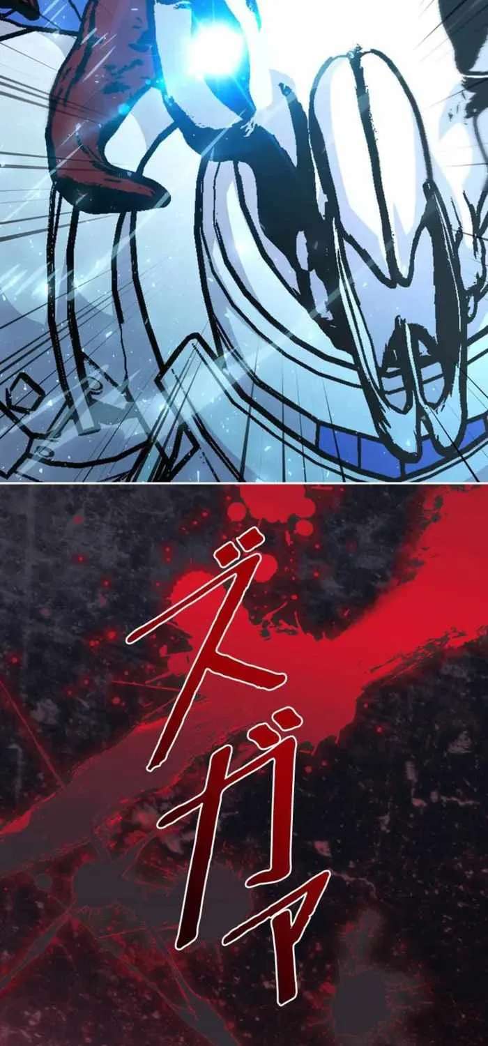 Holy Emperor’s Grandson Is A Necromancer Chapter 123 - page 86