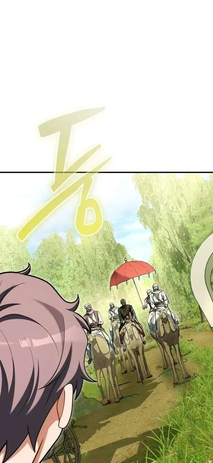 Feasting Lord in Another world Chapter 31 - page 15