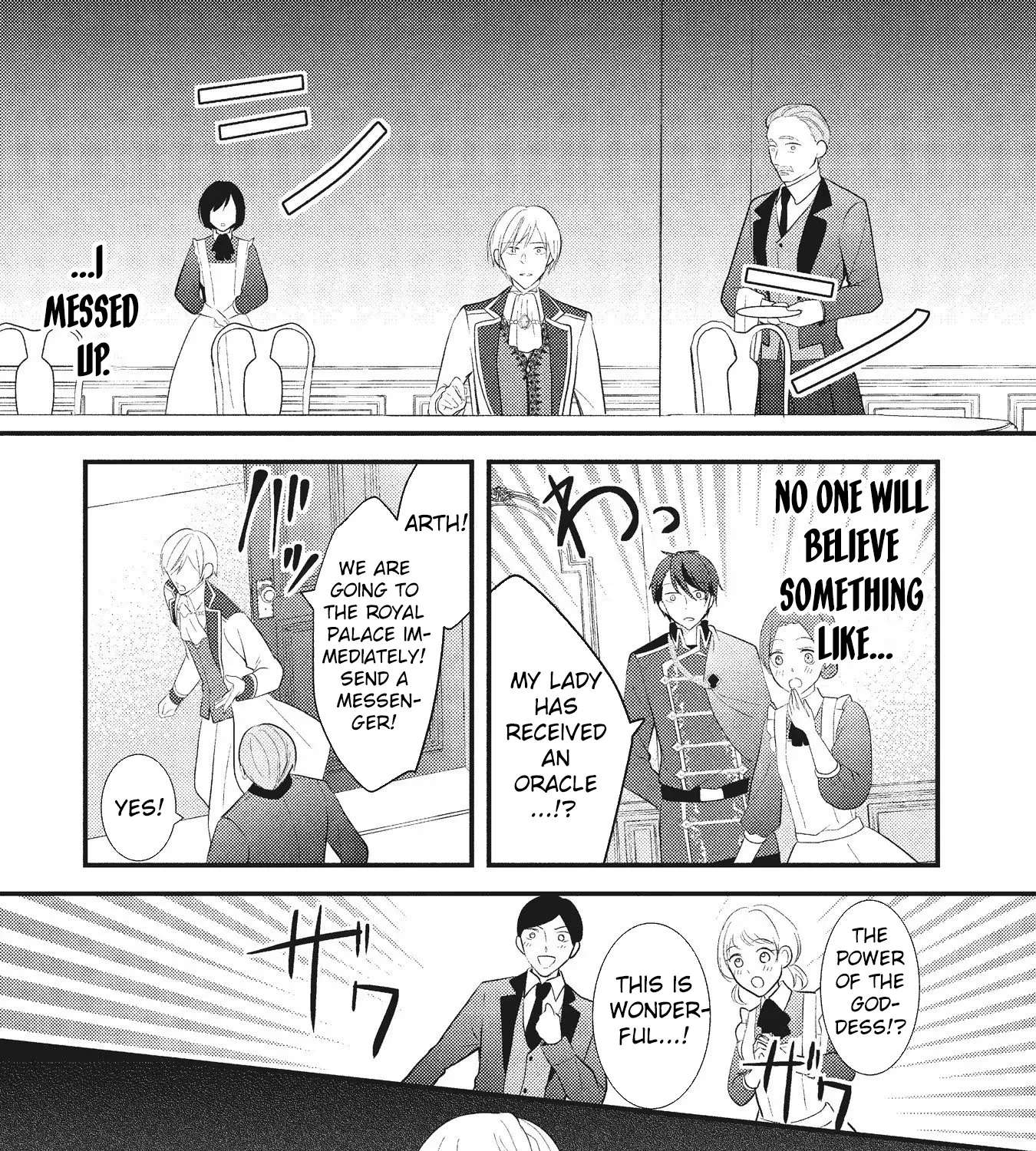 Reincarnated as the Villainess, but I'm More Loved Than the Heroine Chapter 3 - page 3