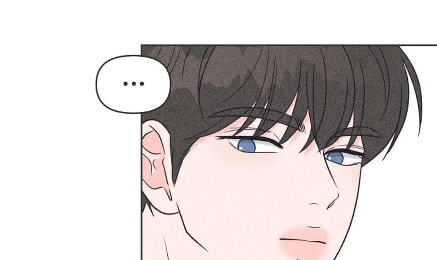 I Want to Ruin My Unrequited Love Chapter 15 - page 12