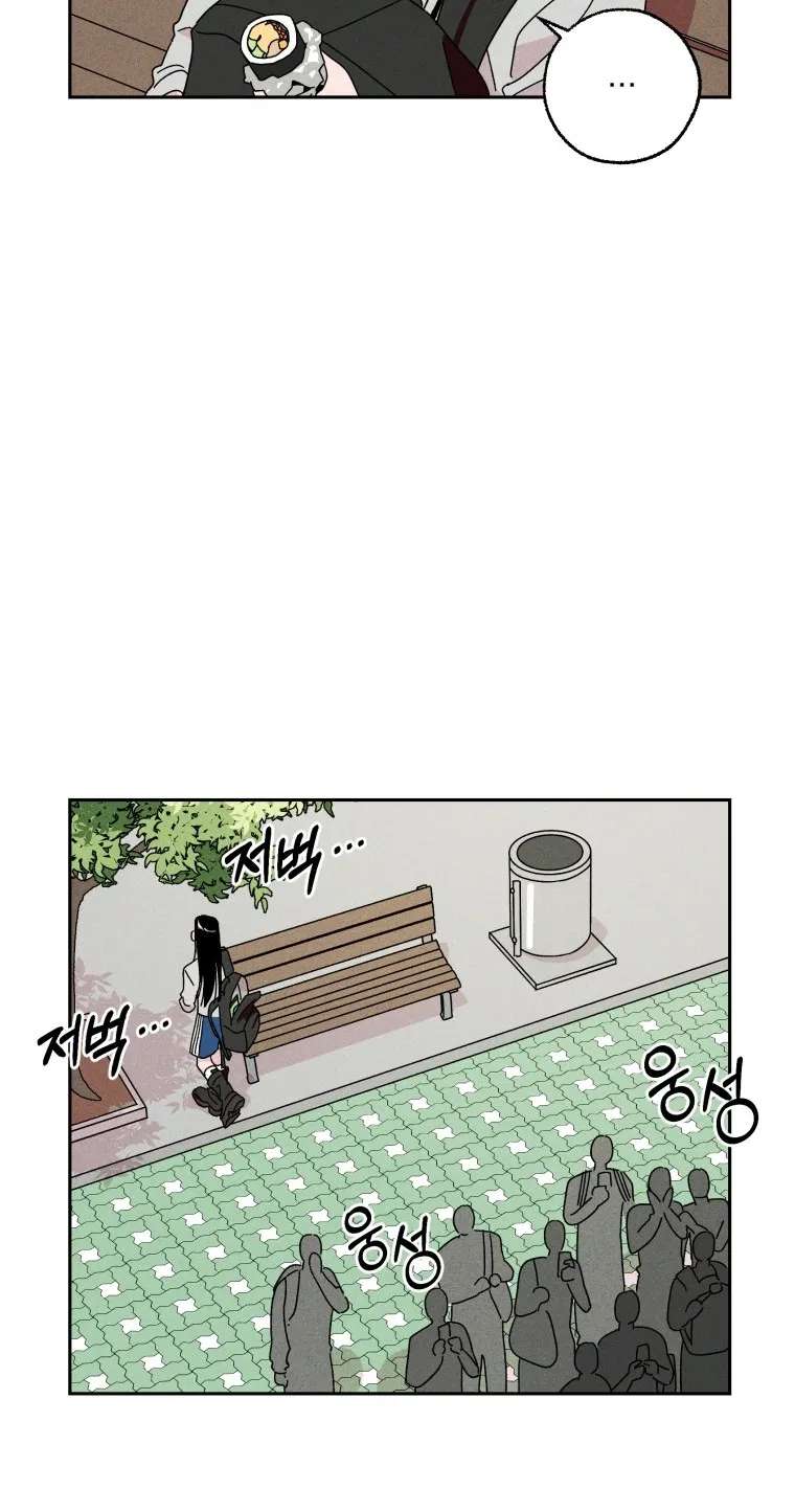 Sufficient Motivation Chapter 4 - page 34