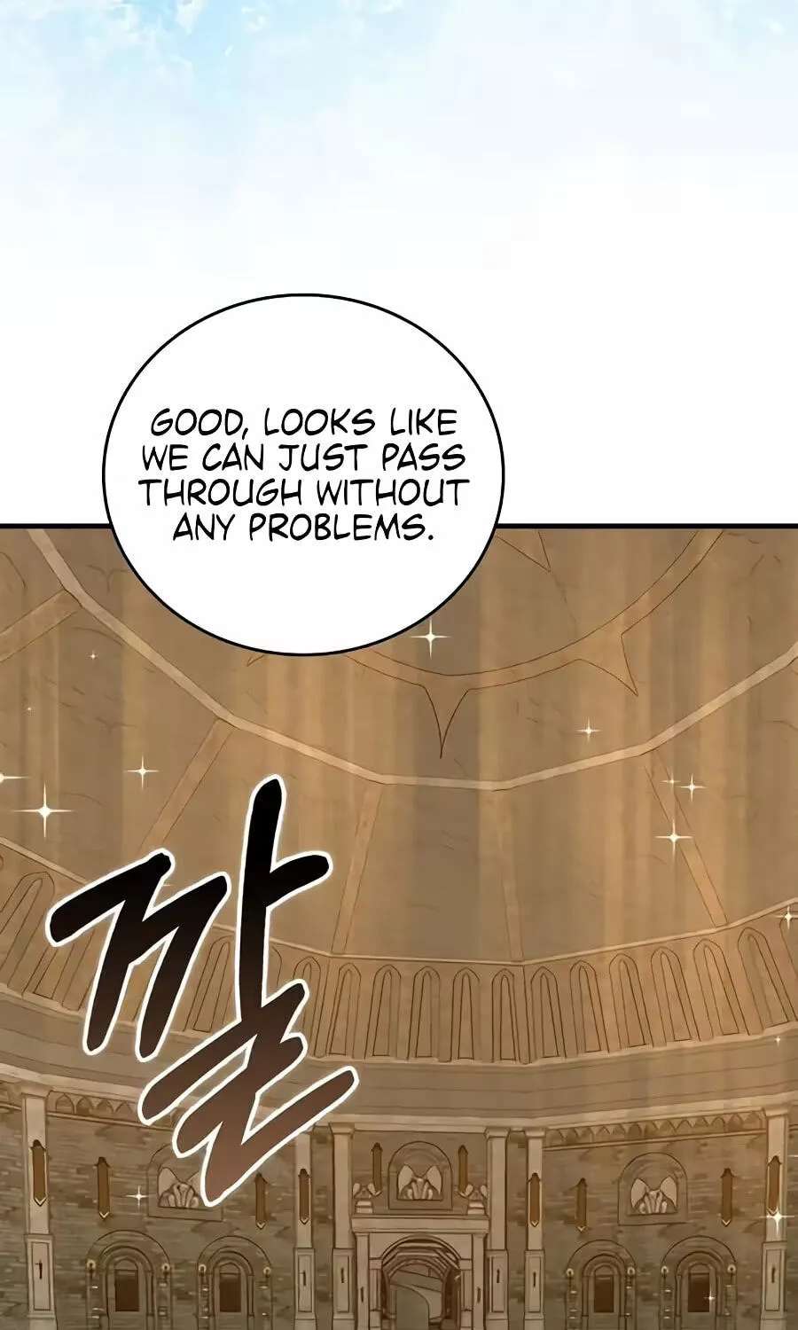 The Holy Power of Modern Medicine Chapter 174 - page 6
