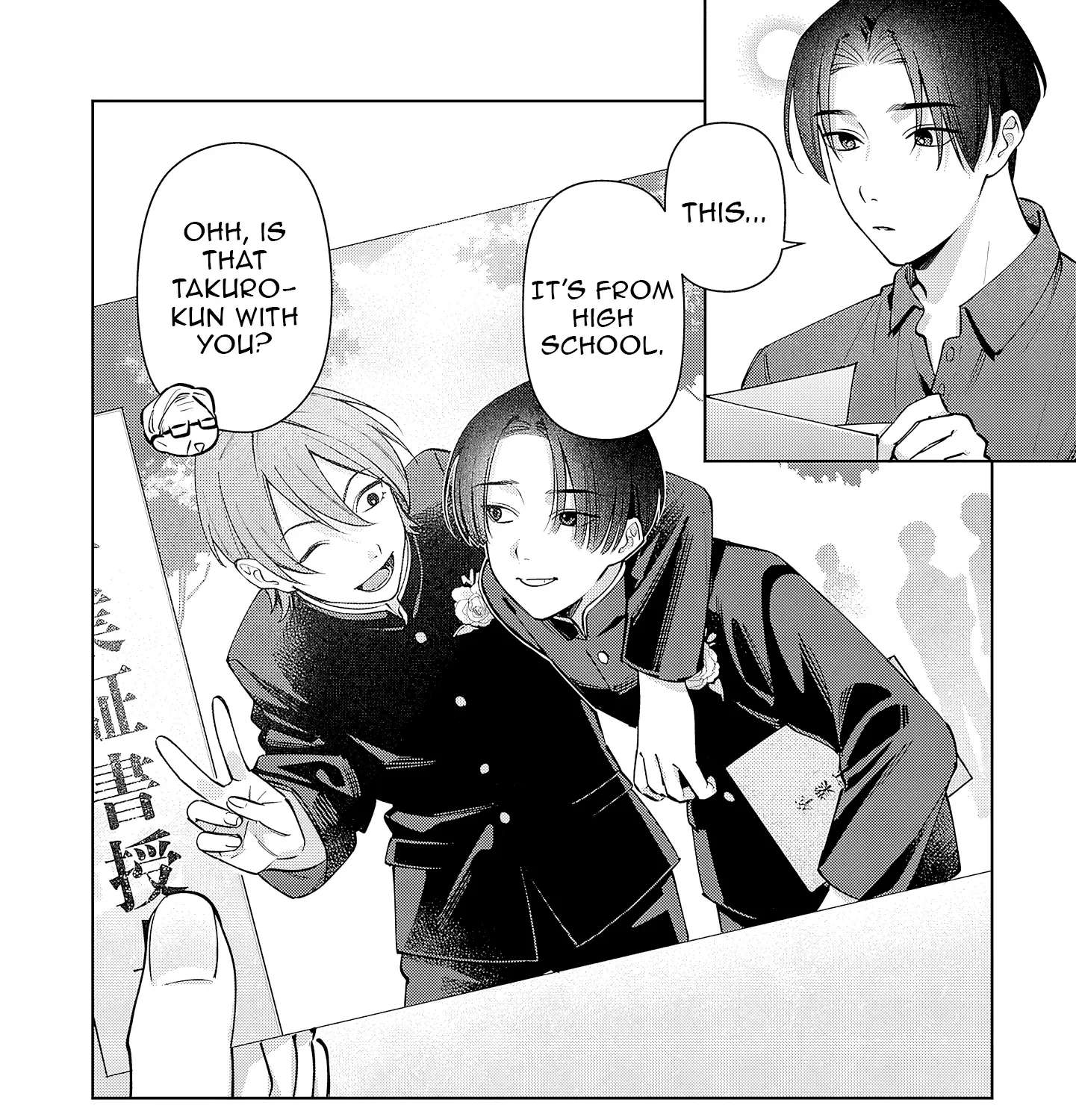 Our Slightly Offbeat Love Story Chapter 8 - page 28
