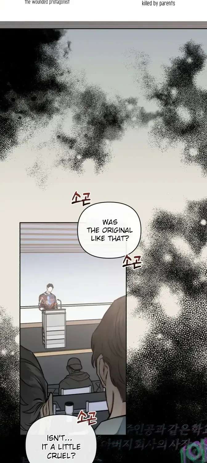 Have You Been Wronged? Chapter 1 - page 21