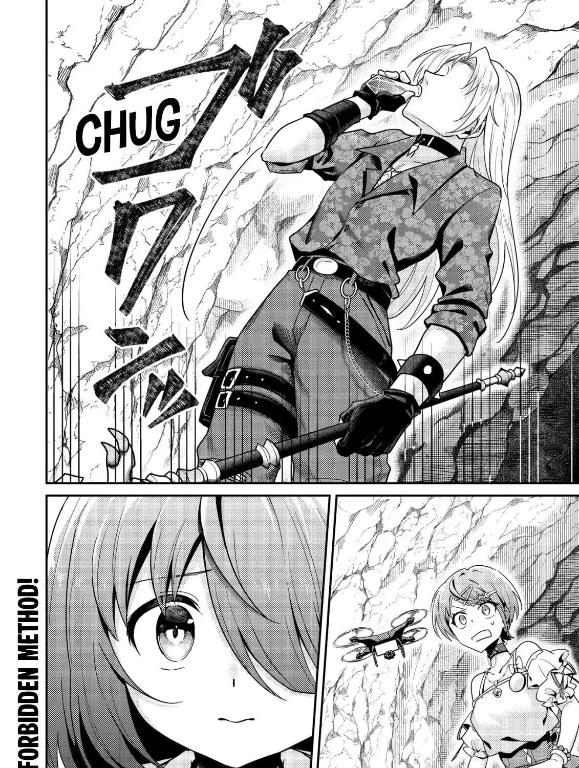 [Hihou] Comuryoku 0 Otaku Shoujo, Dragon wo One Punch de Shizumete, Yuumei Haishin-sha wo Tasuketara Fuhon'i Buzz ga Tomaranai Chapter 11 - page 25